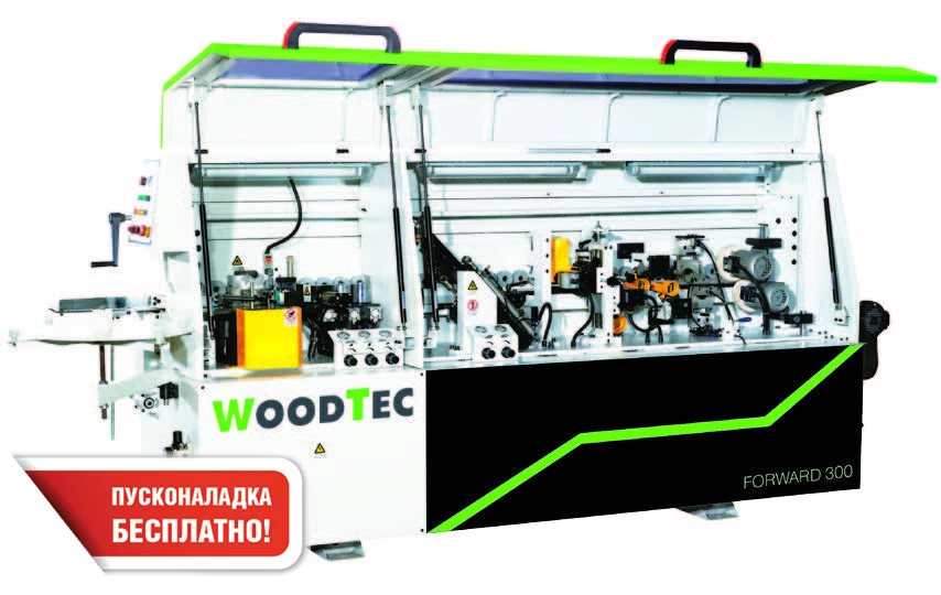 Фото Станок для облицовывания кромок WoodTec FORWARD 300 в интернет-магазине ToolHaus.ru